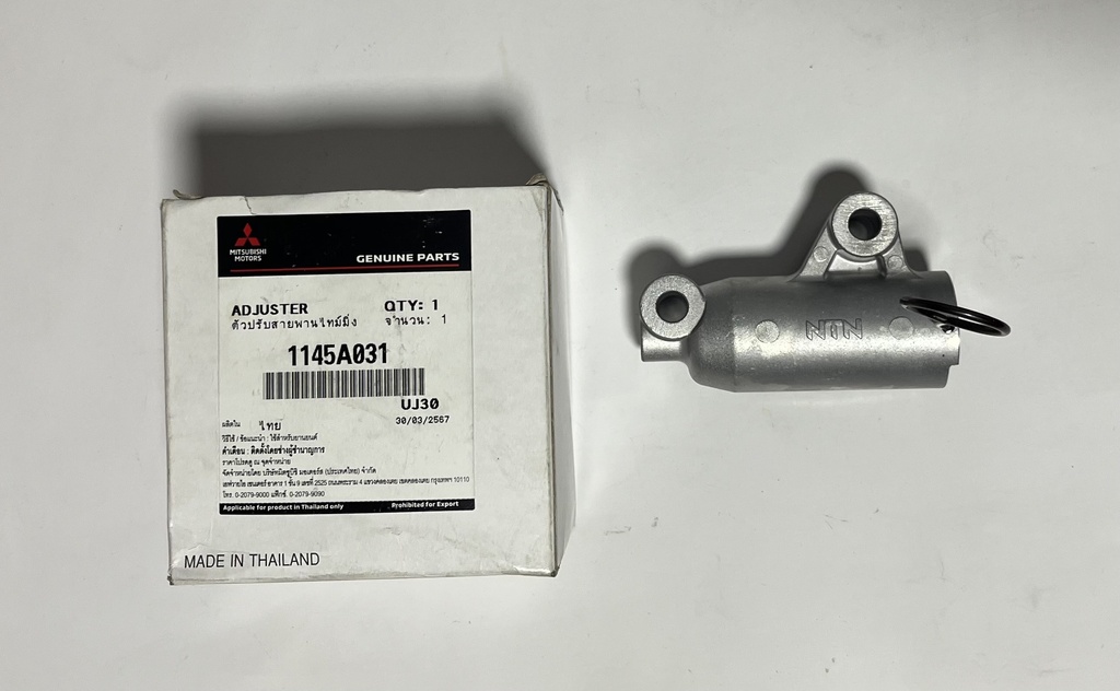[1145A031] - MITSUBISHI | TENSOR HIDRAULICO SPORTERO 2.5