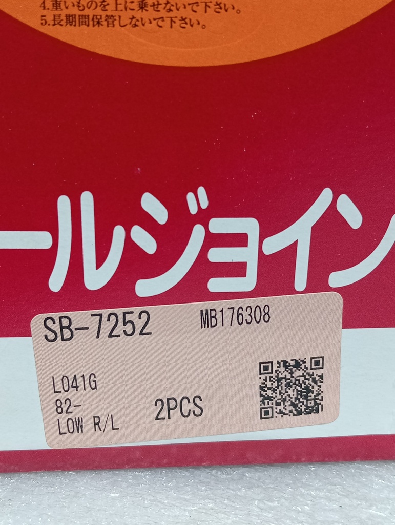 [SB-7252] - 555 - JAPAN | ROTULA INFERIOR MITSUBISHI MONTERO/82 