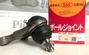 [MB831038] [MR296270] - 555 - | ROTULA INFERIOR MITSUBISHI MONTERO SUSPENSION DELANTERA DERECHA