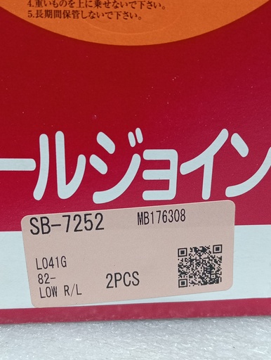 [[MB176308] - [0]] [SB-7252] - 555 - JAPAN | ROTULA INFERIOR MITSUBISHI MONTERO/82 