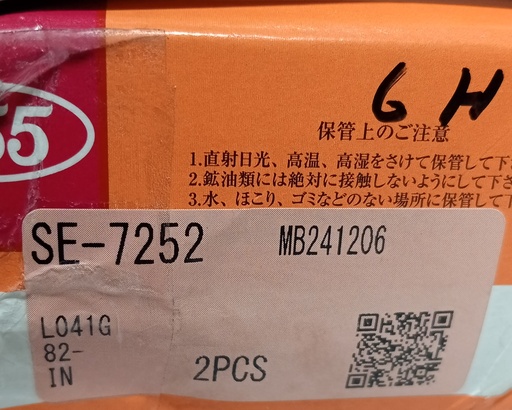 [[MB241206] - [MB315776  MR296274]] [SE-7252] - 555 - JAPAN | TERMINAL DIRECCION MONTERO STD / NATIVA LARGA (INTERNA)